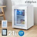simplus ディスプレイ 冷凍庫 21L ガラストップ 店舗 業務...(2)
