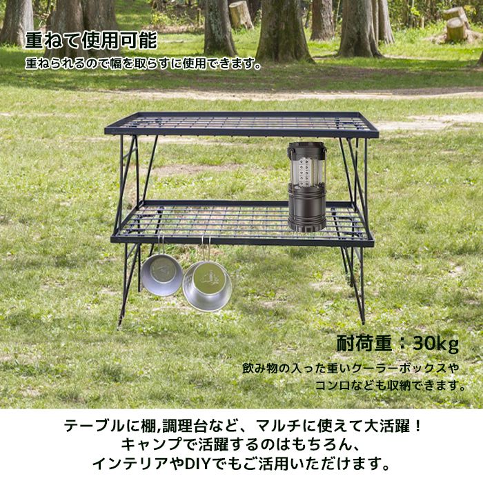 フィールドラック 2個セット 収納袋付き アウトドアワゴン アウトドアテーブル 折りたたみ テーブル ローテーブル アウトドア通販格安セール情報 楽天 通販