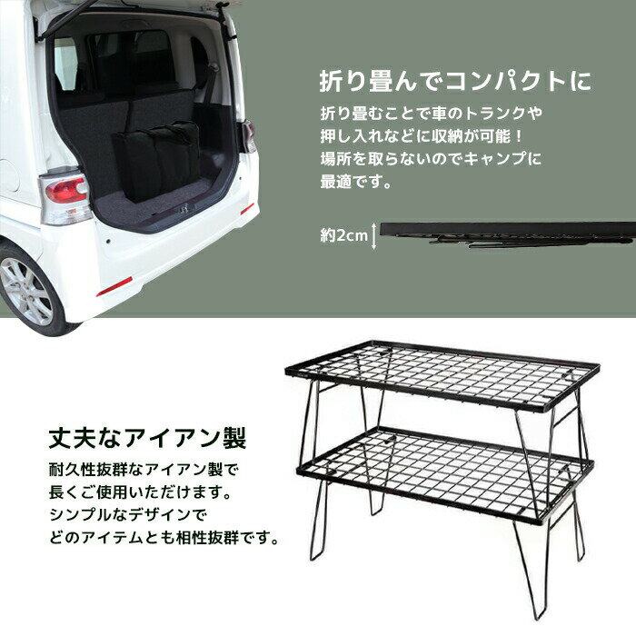 フィールドラック 2個セット 収納袋付き アウトドアワゴン アウトドアテーブル 折りたたみ テーブル ローテーブル アウトドア通販格安セール情報 楽天 通販