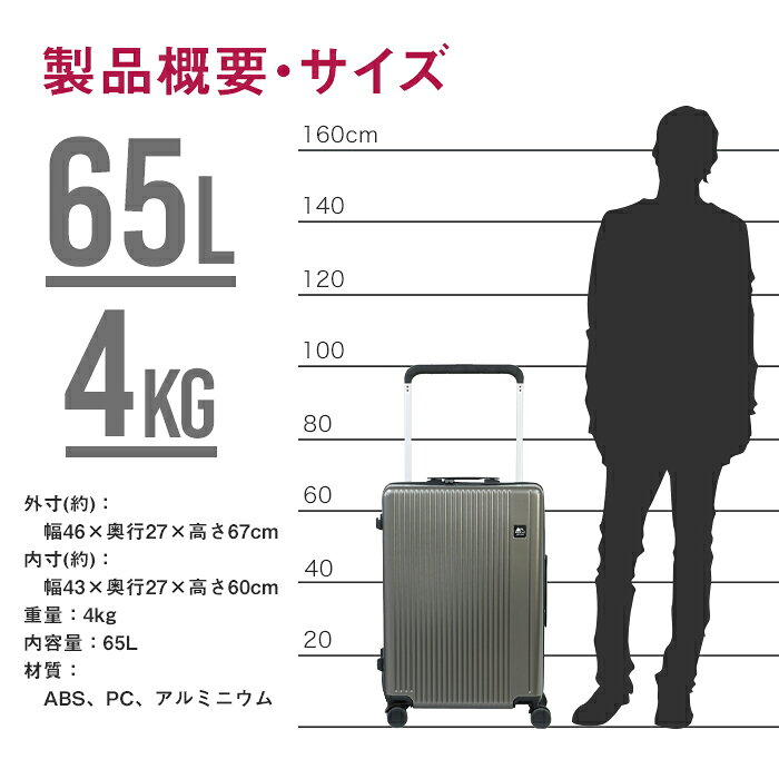 スーツケース Mサイズ 65L ポリカーボネート TSAロック キャリーケース キャリーバッグ トラベル 旅行バッグ 海外(代引不可)【送料無料】 rcmdin-11470929 リコメン堂インテリア館 サンプル画像3