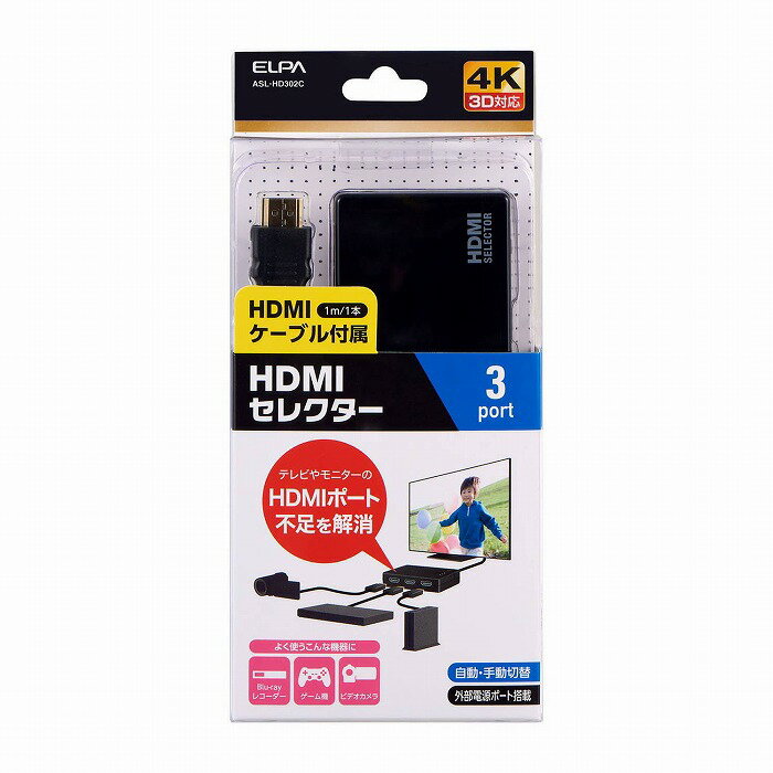 ELPA ī���Ŵ� HDMI���쥯���� �����֥��� ASL-HD302C������̵����