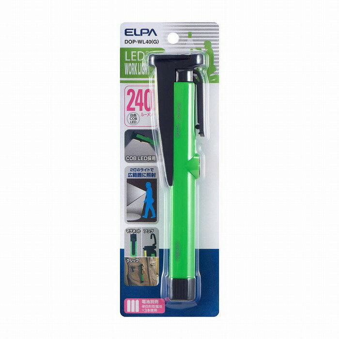 ELPA 朝日電器 LEDペン型ワークライト DOP-WL40(G) 2