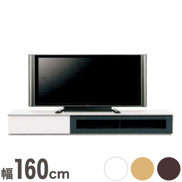 テレビ台 テレビボード ローボード 完成品 日本製 国産 幅160.3cm 奥行46.5cm 高さ28cm (代引不可)【送料無料】