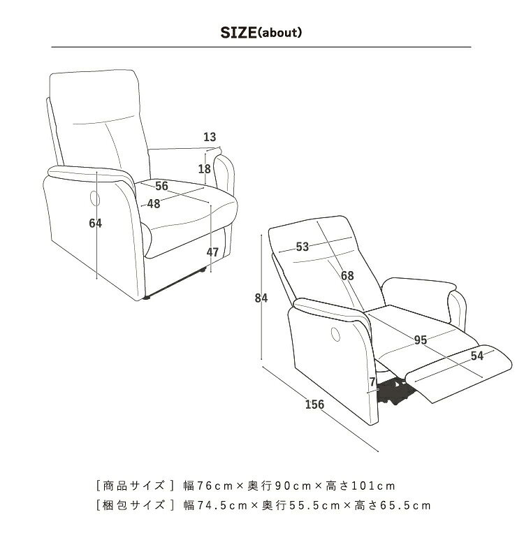 リクライニングソファ 1P 電動リクライニング...の紹介画像2