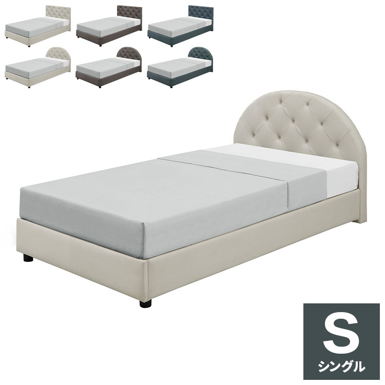 ベッドフレーム 単品 S シングル ラウンドタイプ スクエアタイプ おしゃれ 北欧 ファブリック レザー ..