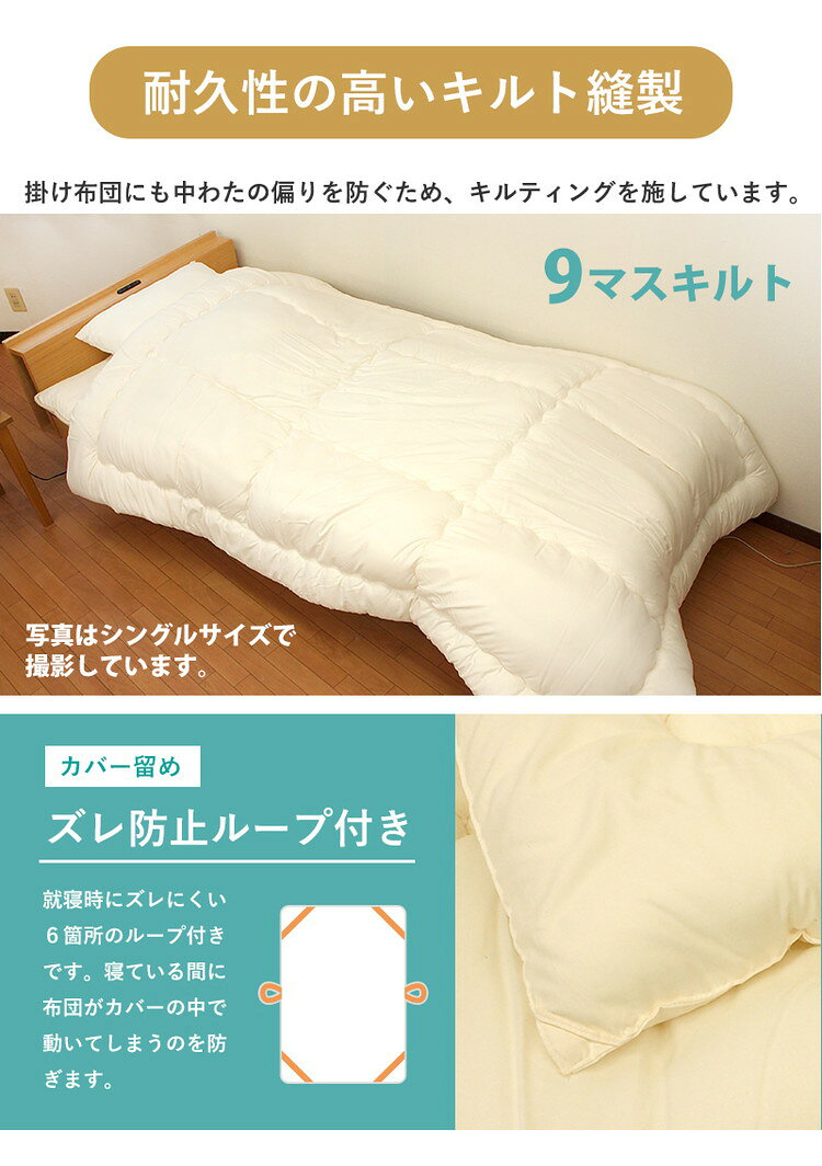 ちょっと小さめ掛布団 SS 130×185cm 日本製 二段ベッド用 東洋紡 掛け布団 セミシングルショート ジュニアサイズ 洗える 抗菌 防臭 防ダニ フィルハーモニー 小さめ 軽い 軽量 掛布団 掛け布団【送料無料】【S1】 [3]
