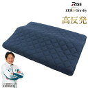 ファイバーボディワイドピロー ゼログラビティライズ RISE 健康睡眠 洗える 高反発 背中 通気性 メッシュ 寝汗 湿気 高さ調節可能 防臭 吸水速乾 枕 腰 まくら マクラ【送料無料】(3)