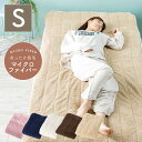 もこもこシープボア敷パッド シングル 100×205cm マイクロファイバー あったか長毛 洗濯機OK 洗える 洗濯 敷パッド ふんわり もこもこ 保温力 敷布...