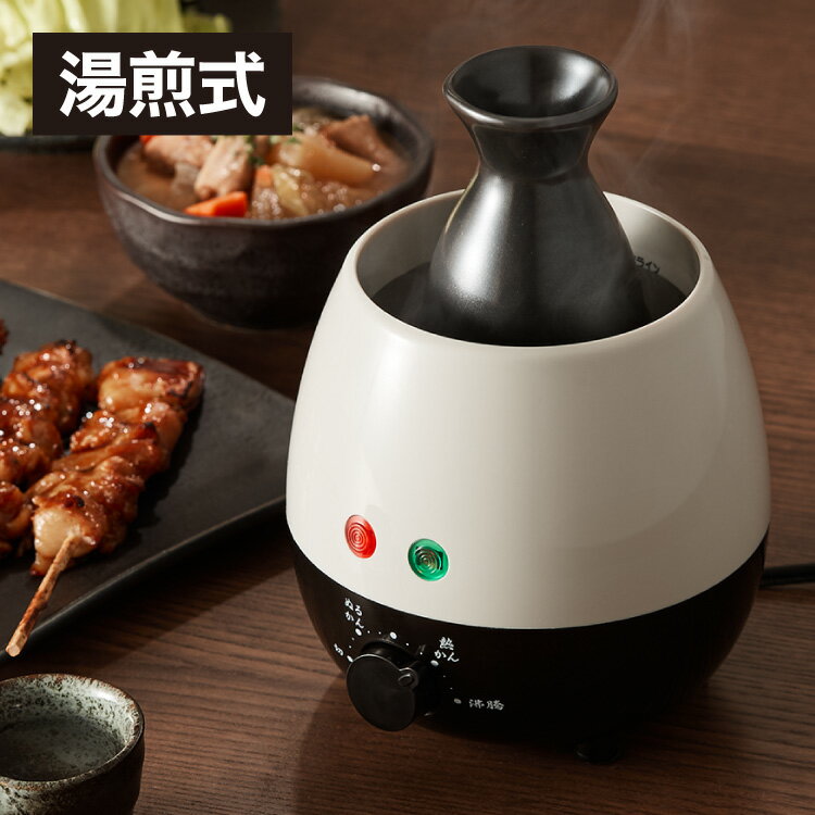 楽天市場】酒 燗 器 湯煎の通販 楽天市場】酒 燗 器 湯煎の通販