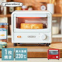 ピア・コローレ ミニオーブントースター(レッド/ホワイト) (PCL-40W_R) 一人暮らし 1枚焼き 小さ目 オーブントースター レトロ おうちカフェ かわ...