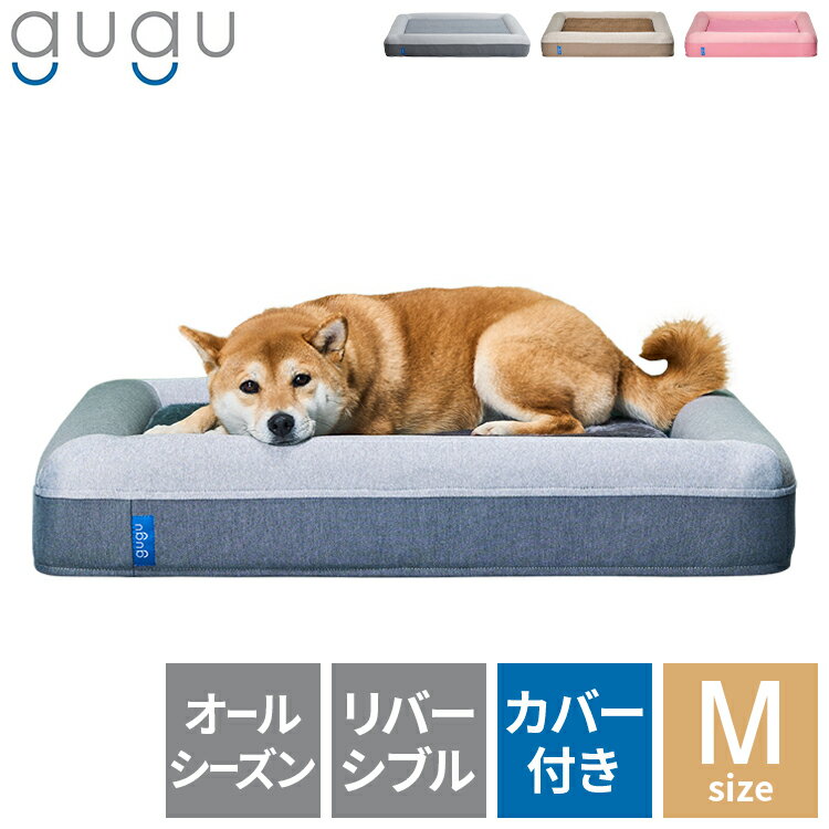 【レビュー&報告で500円OFFクーポンプレゼント】ドギーベット ペットベッド 中型犬 老犬 成犬 パピー シニア 洗える リバーシブル 高反発 ウレタン 高級 犬 イヌ 犬用ベッド 猫 ベッド 耐久性 体圧分散 夏 gugu sleep グーグー グーグースリープ(代引不可)【送料無料】