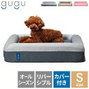 dfang ディパン 体圧分散 スクエアクッションベッド 80cm×60cm クッション ペット専用 犬猫兼用 抗菌 防水 加工 お手入れ簡単 フィットする おしっこ対策 オールシーズン