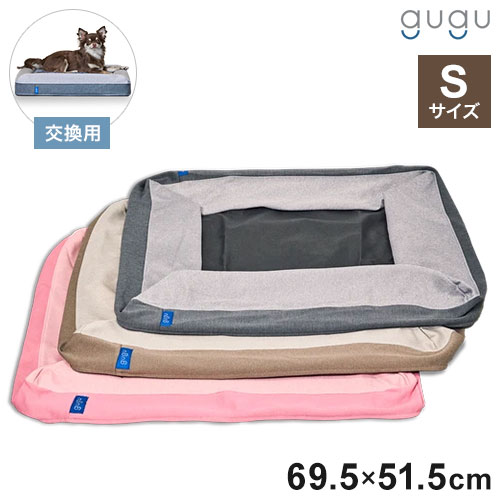 楽天市場】guguドギーの通販