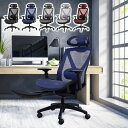 フットレスト付き オフィスチェア エラストマーメッシュ採用 ヘッドレスト付き ベーシックモデル リクライニング デスクチェア パソコンチェア ロッキング(代引不...