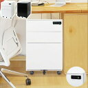 【※法人様限定販売】 完成品 スチールワゴン ダイヤル錠 引き出しフルオープン スチール製 キャスター付き 脇机 サイドデスク 収納 収納 引き出し オフィスワ...