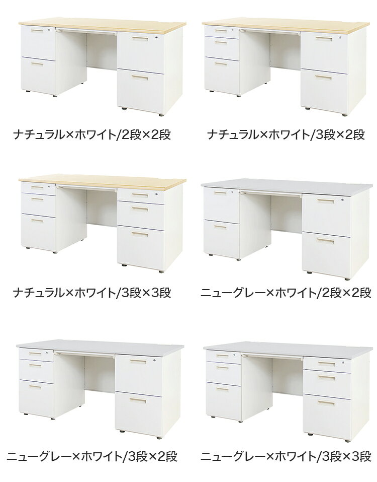 【※法人様限定販売】 オフィスデスク 両袖机 幅140×奥行き70cm デスク 両袖デスク スチールデスク 事務机 事務用デスク ワークデスク パソコンデスク PCデスク 事務デスク 学習机(代引不可)【送料無料】 [3]