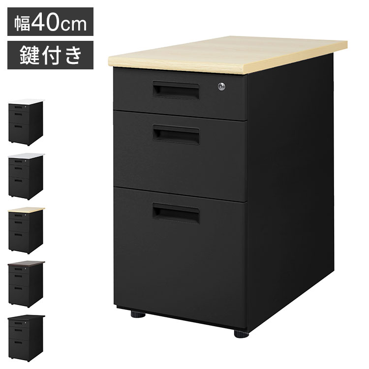 脇机 3段 鍵付き 幅400×奥行700mm サイドデスク 収納 引き出し サイドチェスト スチール製 3段ワゴン キャビネット サイドワゴン LD-WD3B ワゴン デスクワゴン 書類収納(代引不可)【送料無料】