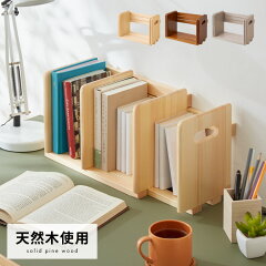 https://thumbnail.image.rakuten.co.jp/@0_mall/rcmdin/cabinet/9t01/9t-bs335.jpg