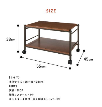 テーブル キャスター付 マルチテーブル ローテーブル センターテーブル サイドテーブル テレビボード テレビ台 オープンラック【送料無料】