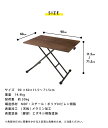 テーブル 昇降式 ガス圧昇降式テーブル 90×60cm ブラウン ナチュラル 大理石調 おしゃれ シンプル 昇降テーブル ダイニングテーブル センターテーブル ローテーブル リビングテーブル デスク 高さ調節 【送料無料】 3