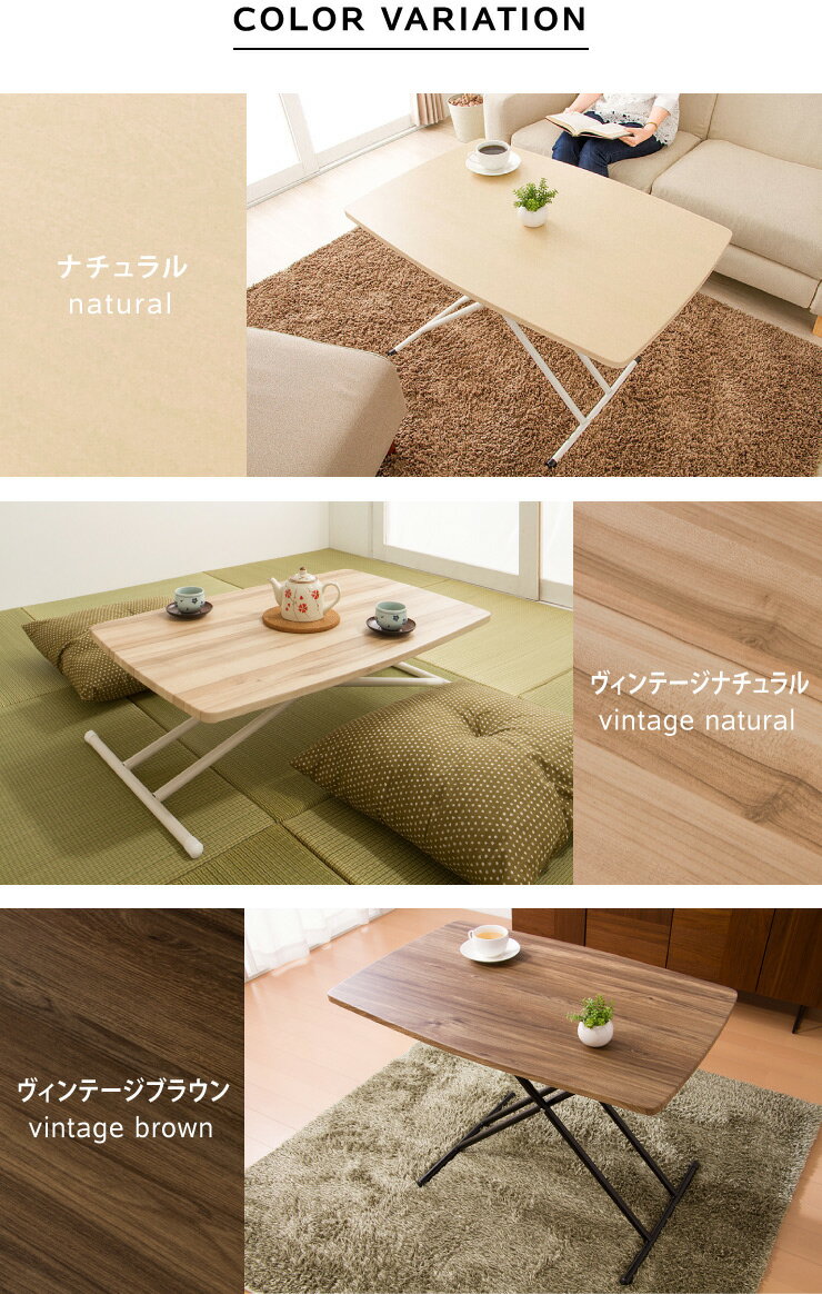 昇降できるマルチテーブル テーブル 昇降 昇降式 天板 高さ調整 リフティングテーブル 昇降式テーブル 昇降テーブル【送料無料】