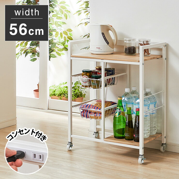 楽天市場】ヴィンテージ(キッチンワゴン|キッチン収納):収納 楽天市場】ヴィンテージ(キッチンワゴン|キッチン収納):収納