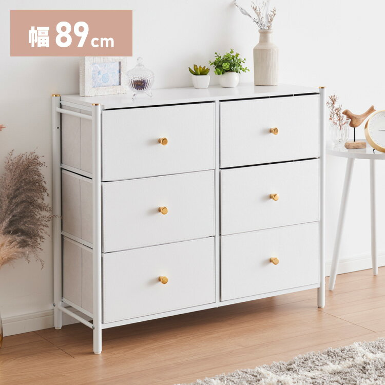天板付き エレガントチェスト 3段 ワイド 幅89cm ローチェスト タンス ファブリックチェスト 収納棚 引き出し リビング 洋服 ファブリック 天板 リビングチェスト 大容量 収納ケース【送料無料】