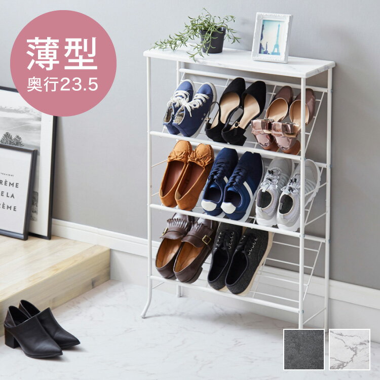 ワンピなど最旬ア！ 楽天市場】大理石（玄関収納｜収納家具）：インテリア・寝具 その他