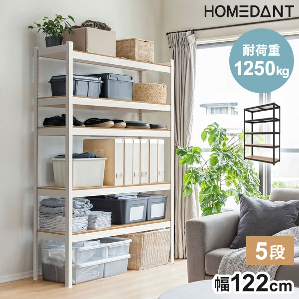 楽天市場】HOMEDANTの通販
