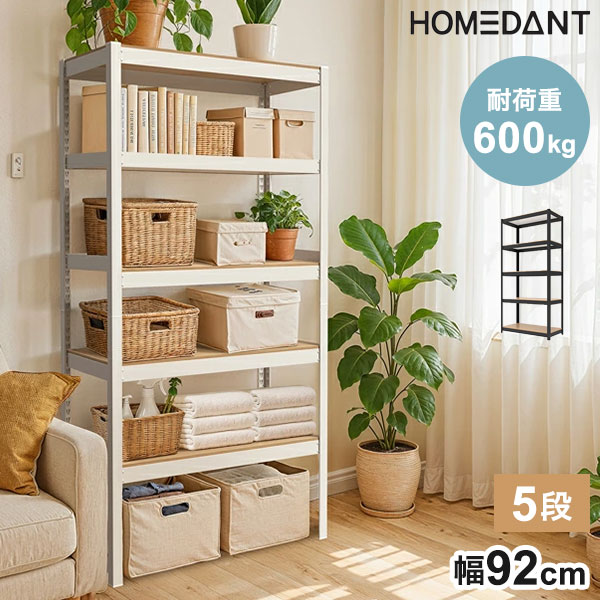 楽天市場】HOMEDANTの通販