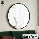 鏡 ハブミラー 94×94cm ブラック umbra アンブラ ウォール ミラー 壁掛け 鏡 インテリア 姿見 丸型 黒 玄関 寝室 デザイン レイアウト ギフ...