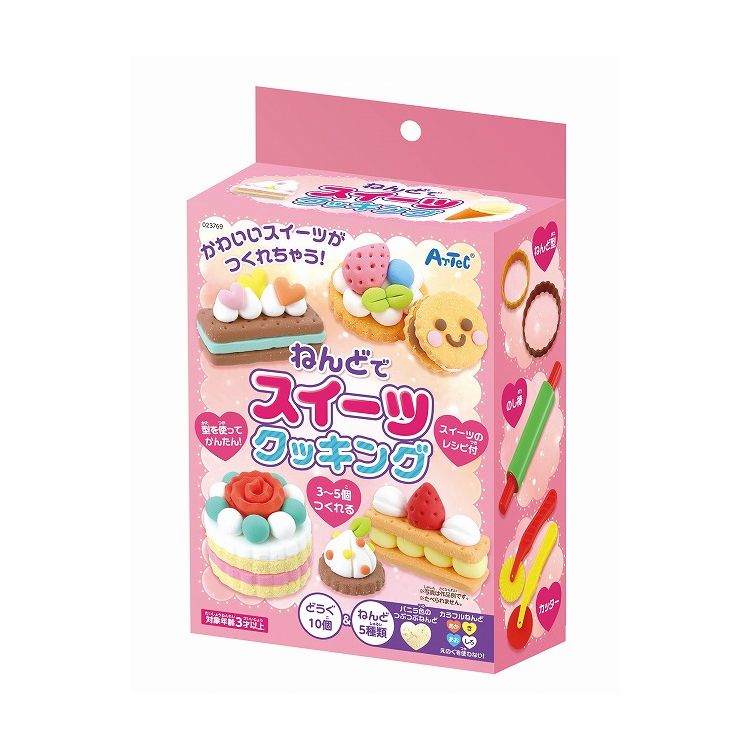 アーテック ねんどでスイーツクッキング(代引不可)【送料無料】