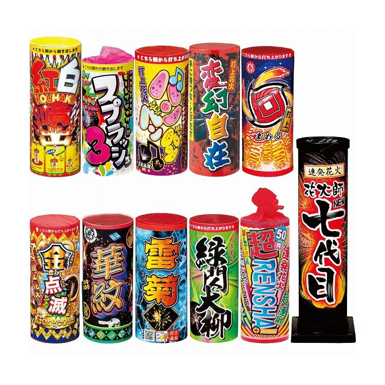 アーテック ミニ花火大会セット(代引不可)【送料無料】