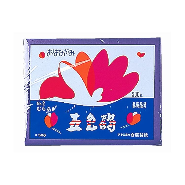 アーテック おはながみ むらさき 500枚入248x192mm(代引不可)【送料無料】