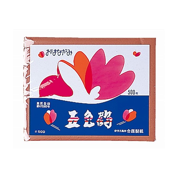 アーテック おはながみ ちゃいろ 500枚入248x192mm(代引不可)【送料無料】