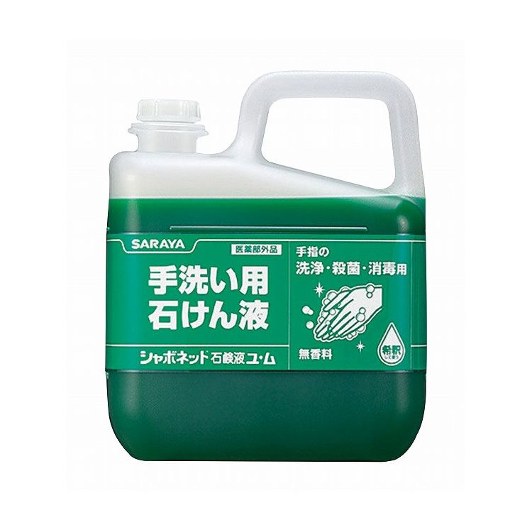 アーテック シャボネット石鹸液ユ・ム 5kg(代引不可)【送料無料】