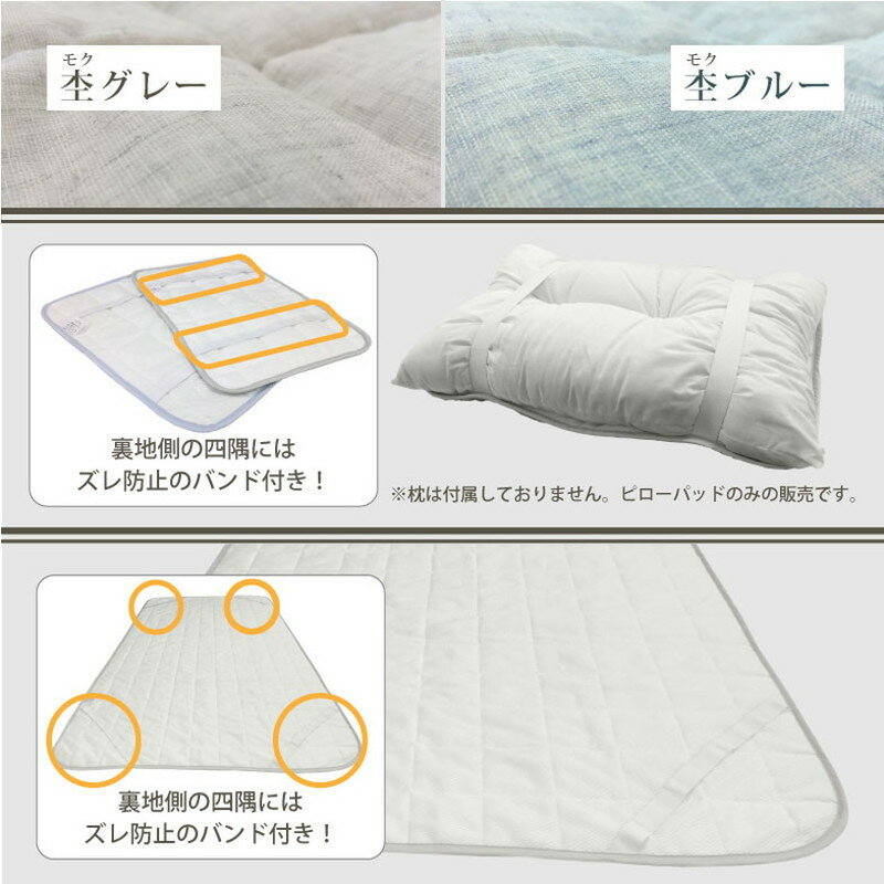 【2点セット】 冷感 ナガークール 敷きパッド ピローパッド シングルサイズ オーガ...