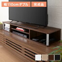 テレビ台 TV台 テレビボード ローボード 完成品 ちょい足しラック 高さ調整 高さ調節 幅110 ダブル おしゃれ 北欧 49型 49V ヴィンテージ アンティーク(代引不可)【送料無料】