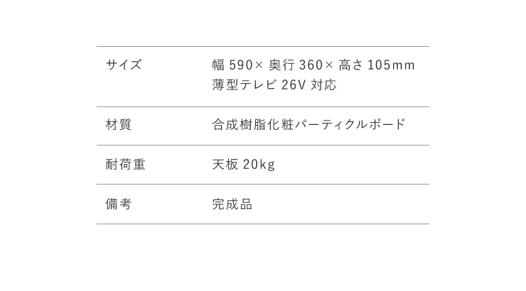 完成品 ちょい足しラック プラス 幅60cm ...の紹介画像3