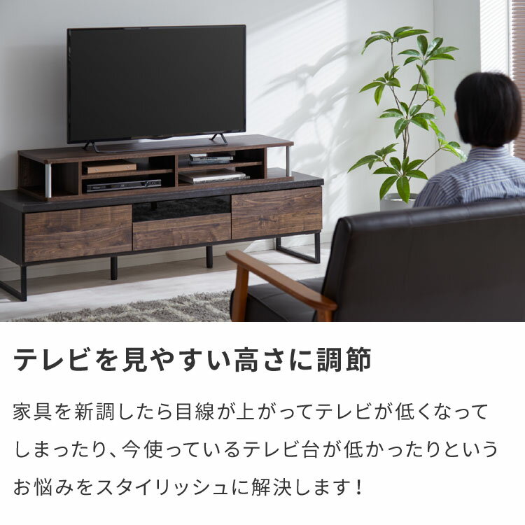 【選べる幅59~125cm×高さ10.5~18cm】テレビ台 テレビボード ローボード 完成品 ち...