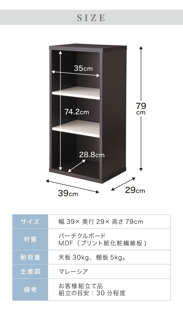 ラック 木製 棚 収納 本棚 大容量 薄型 おしゃれ コミックシェルフ 幅40高さ80 ブラウン(代引不可)【送料無料】【smtb-f】