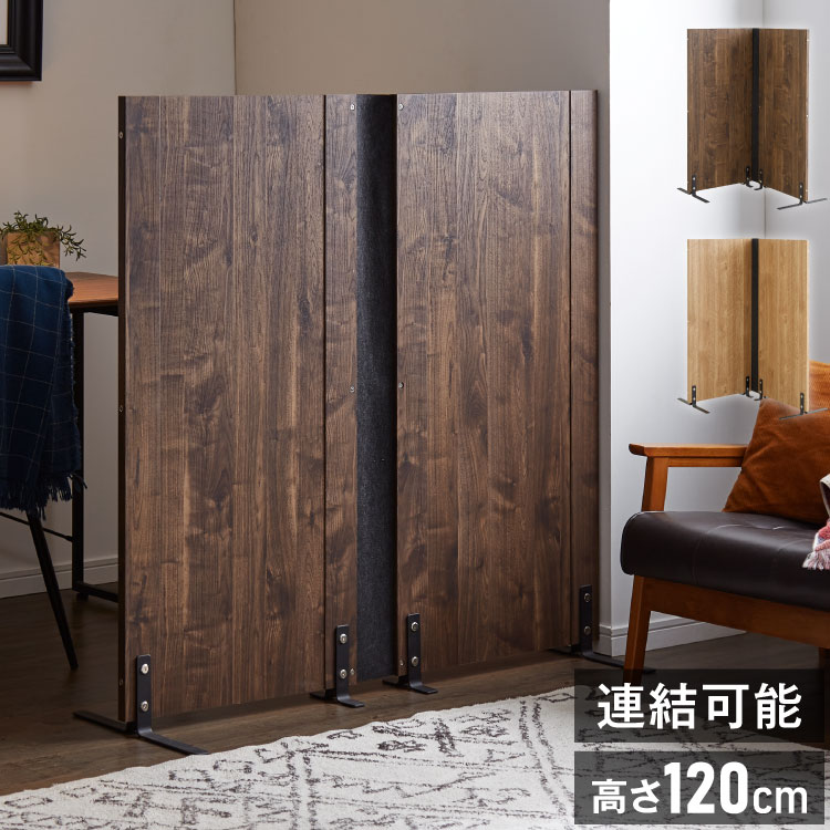 楽天市場】木製(パーテーション|オフィス家具):インテリア 楽天市場】木製(パーテーション|オフィス家具):インテリア