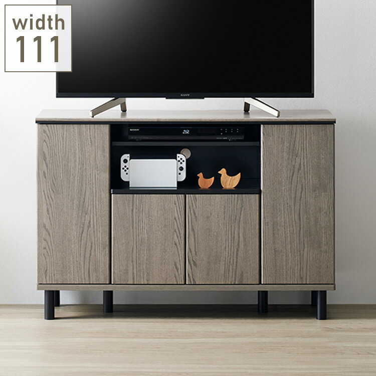 キャビネット グレー×黒 111cm 北欧 木製 脚付きおしゃれ 木目調 TV台 サイドボード 扉付き ハイタイプ..