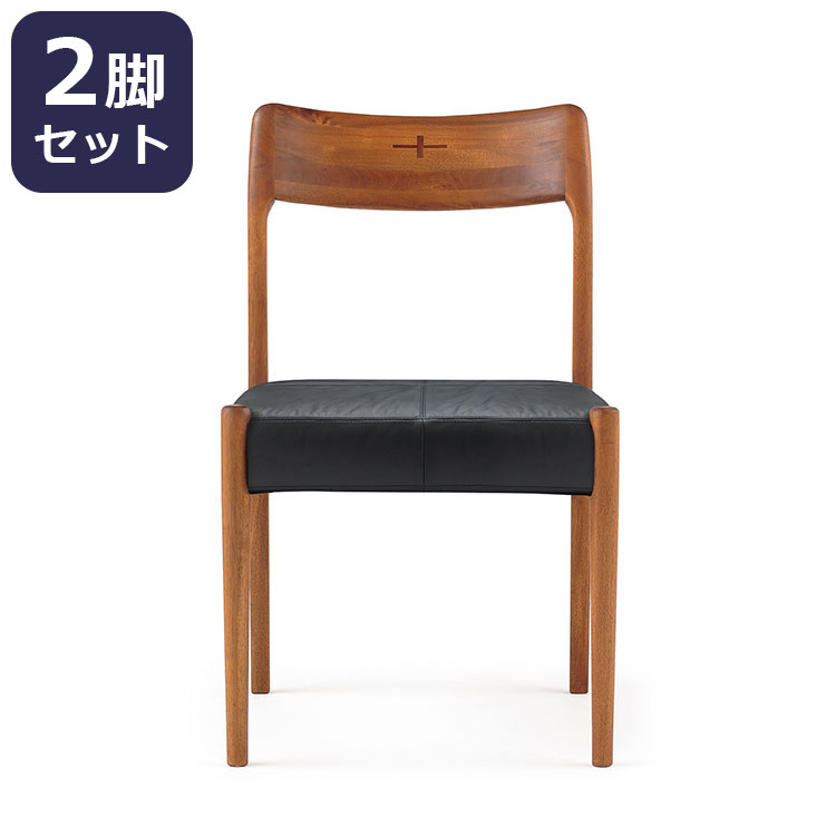 エッダ EDDA ダイニングチェア(2脚1組) 北欧ビンテージスタイル シンプルデザイン オイルフィニッシュでナチュラル&ハンドメイド ハイクオリティロープライス 46.5cm×50.6cm イス いす 椅子 ブラック(代引不可)【送料無料】【ポイント10倍】