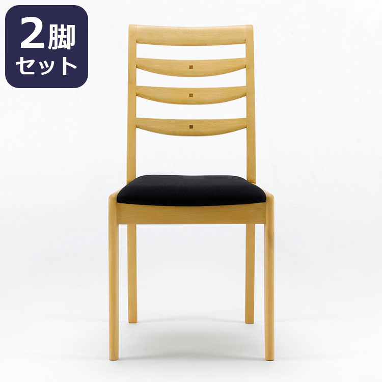 ボスコ BOSCO ダイニングチェア シンプルデザイン オイルフィニッシュ ナチュラル&ハンドメイド ハイク..