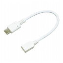 BAUT Type-C/micro変換ケーブルUSB2.0 3A0.1mWH BCUSMC30010WH(代引不可)【メール便配送】【送料無料】