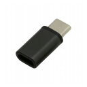 BAUT Type-C/micro変換コネクタ USB2.0 3A GM BCCMC30GM(代引不可)【送料無料】