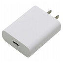 imprinc PD対応Type-Cポート平型AC充電器18W WH IAC1CPD18WH(代引不可)【メール便配送】【送料無料】(2)