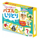 【30個セット】ARTEC パズルdeしりとり ATC6705X30(代引不可)【送料無料】