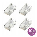サンワサプライ ツメ折れ防止カテゴリ5eRJ-45コネクタ ADT-RJ45TS-10(代引不可)